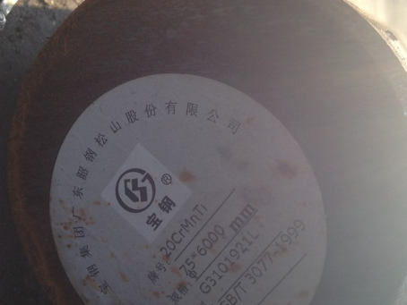 泉港20CrMnTi合金结构钢