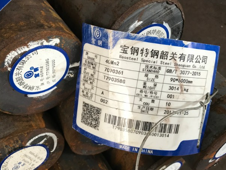 泉港40Mn2合金结构钢