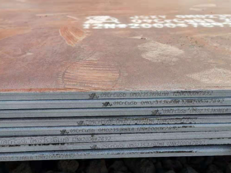 泉港09CrCuSb耐酸钢板
